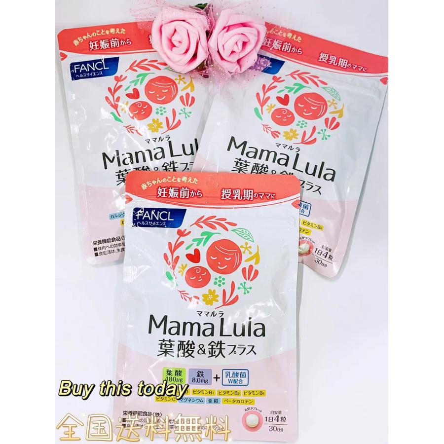 FANCL（ファンケル） Mama Lula ママルラ 葉酸&鉄プラス 栄養機能食品