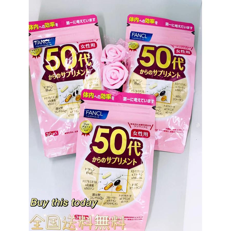FANCL（ファンケル） FANCL 50代からのサプリメント 女性用 90日分