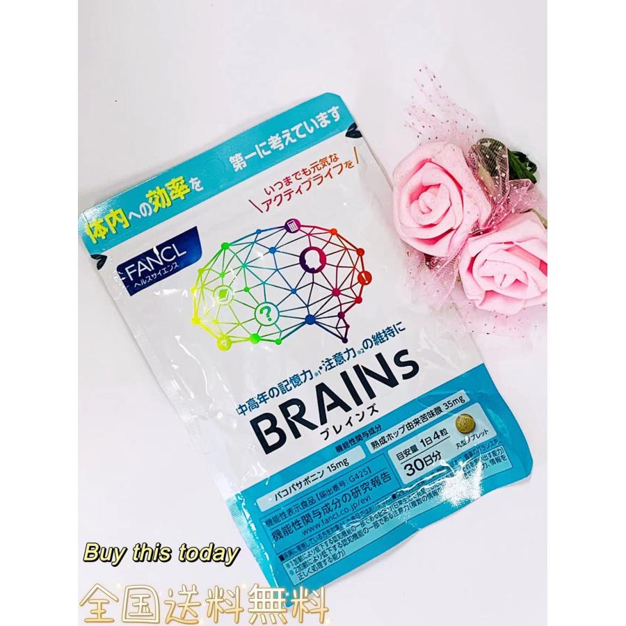 新品 ファンケル BRAINS ブレインズ 30日分×4袋 FANCL FANCL（ファンケル） BRAINs ブレインズ 機能性表示食品 30日分