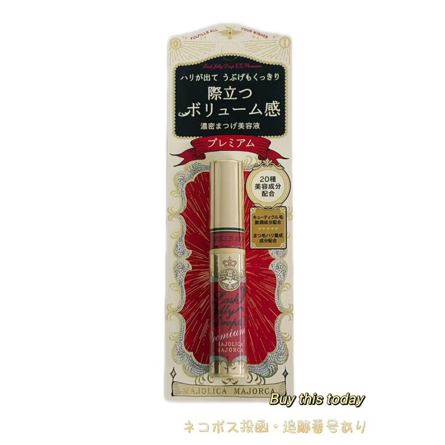 MAJOLICA MAJORCA（マジョリカ マジョルカ） マジョリカ マジョルカ