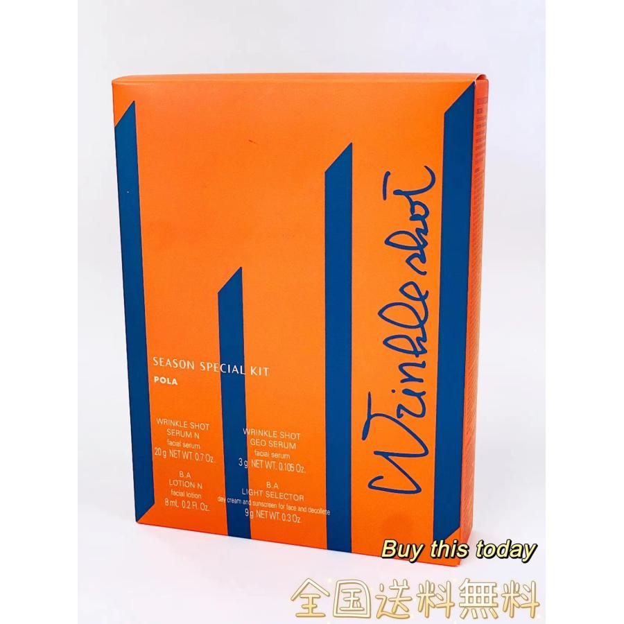 POLA ポーラ リンクルショット シーズンスペシャルキット L セット 2022/6/1発売 :4953923308912:Buy this today - 通販 - Yahoo!ショッピング POLA ポーラ リンクルショット シーズンスペシャルキット L セット 2022/6/1発売 :4953923308912:Buy this today - 通販 - Yahoo!ショッピング