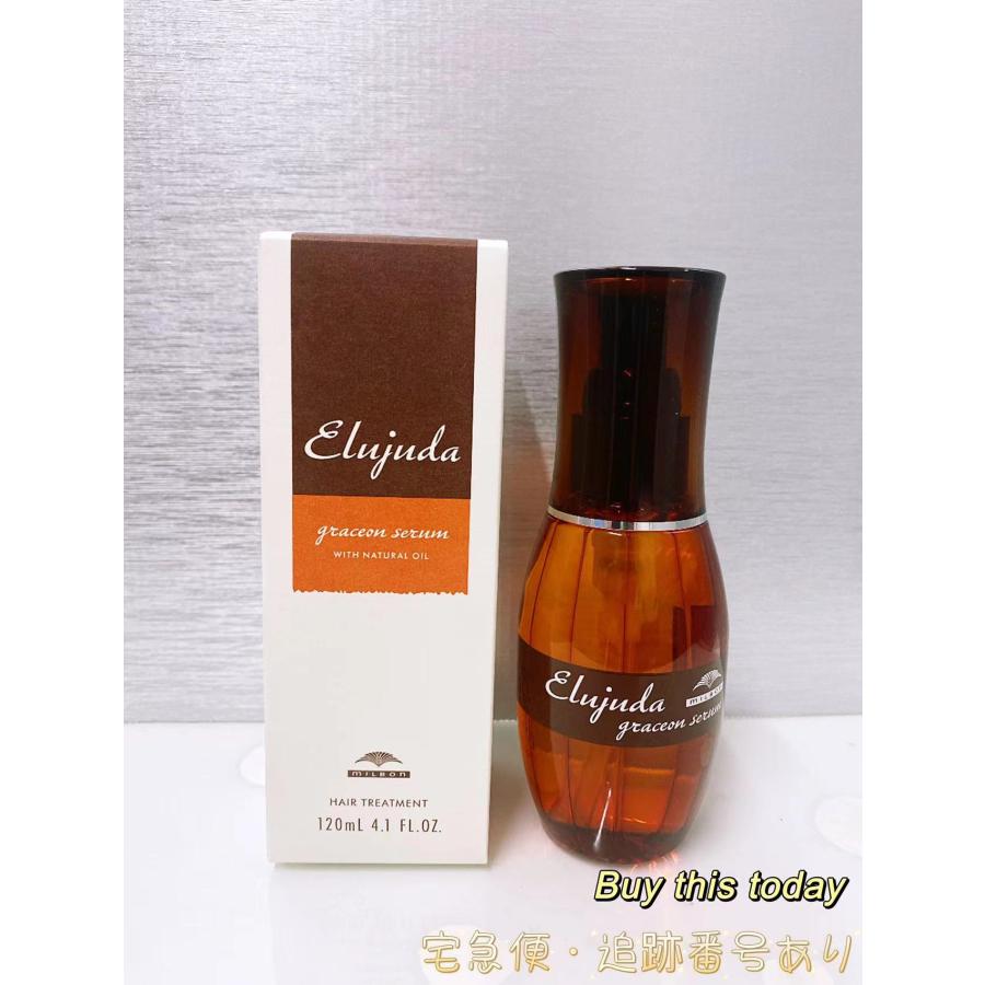 MILBON（ミルボン） エルジューダ グレイスオン セラム 120ml ヘア