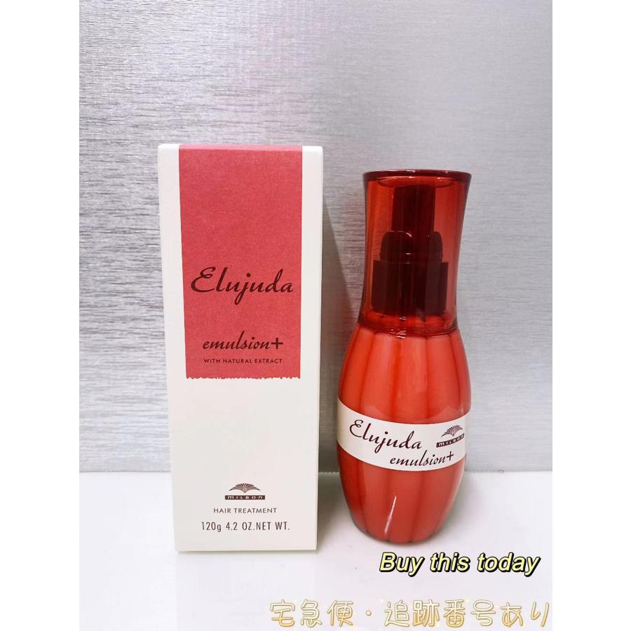 MILBON（ミルボン） ディーセス エルジューダ エマルジョン+ 120g