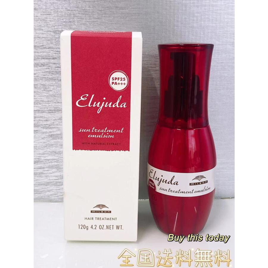 MILBON（ミルボン） ディーセス エルジューダ サン トリートメント