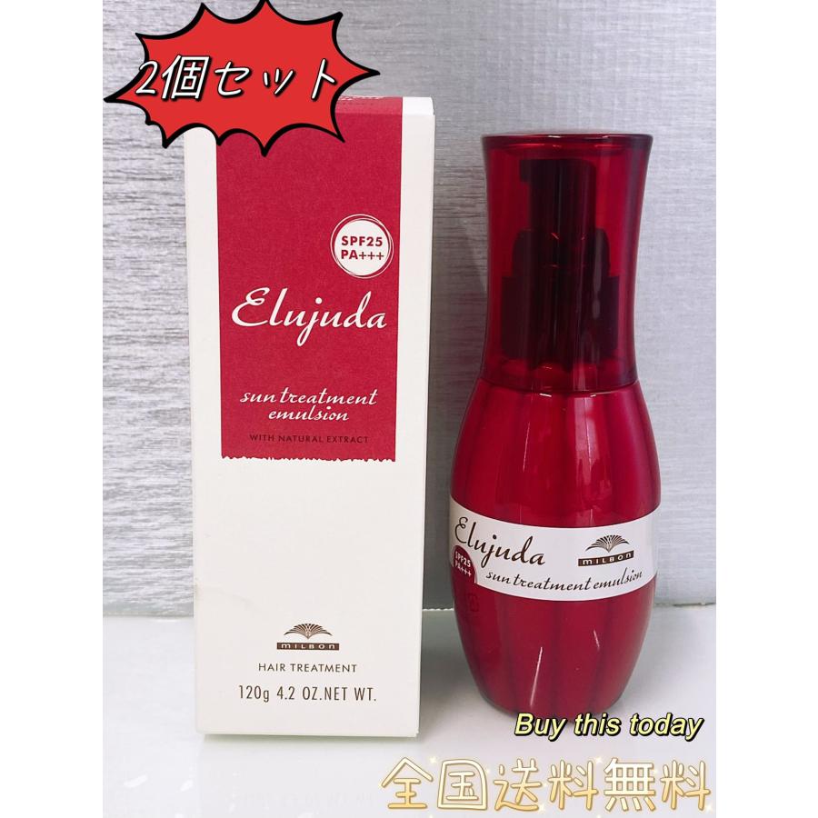 MILBON ミルボン ディーセス エルジュー ダ サン トリートメント