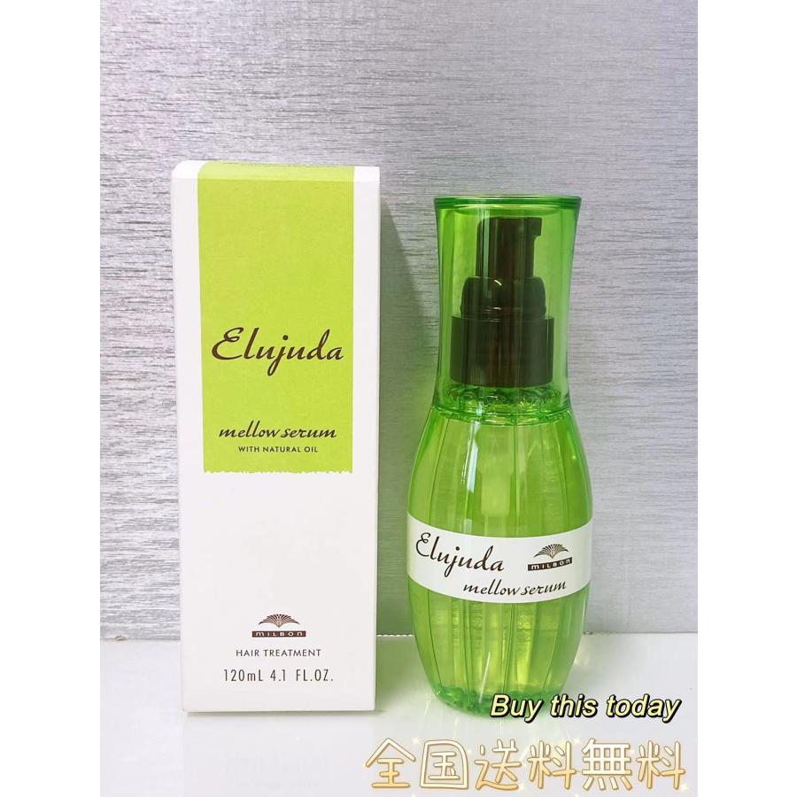 MILBON ミルボン エルジューダ Elujuda メロウセラム 120g
