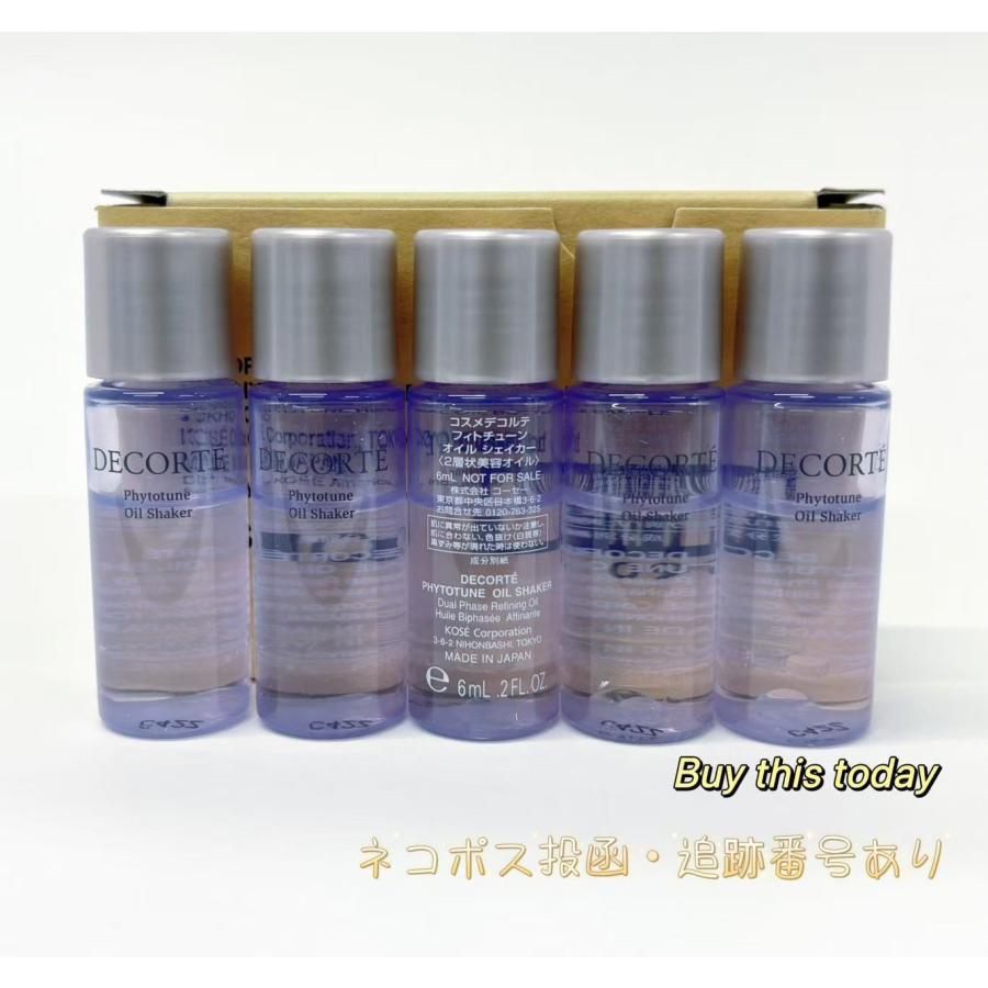 フィトチューン 5個セット コスメデコルテ オイル シェイカー