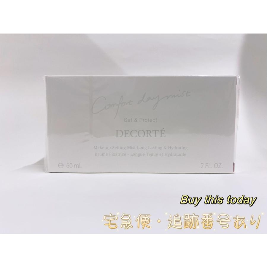 DECORTE（デコルテ） コスメ コンフォート デイミスト セット