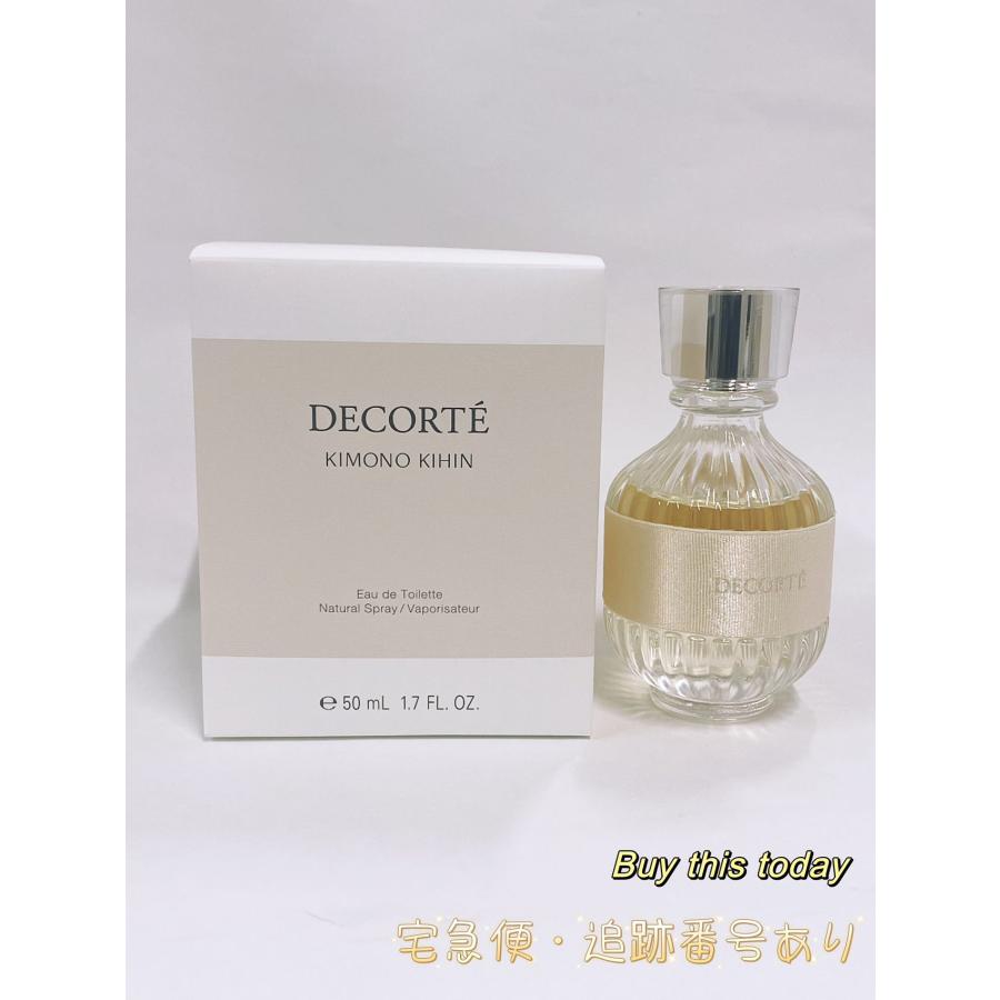 DECORTE（デコルテ） コスメデコルテ キモノ キヒン オードトワレ 50ml