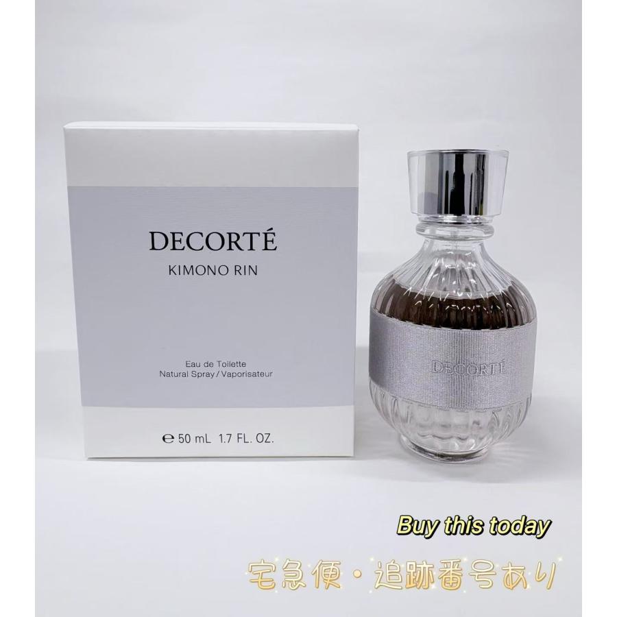 コスメデコルテ iP.Shot キモノ リン オードトワレ 50ml : Buy this