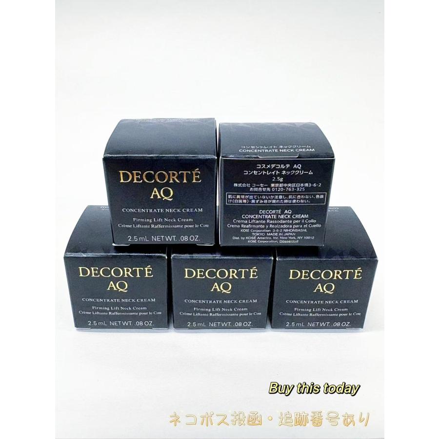 試してみた】AQ コンセントレイト ネッククリーム DECORTÉのリアルな