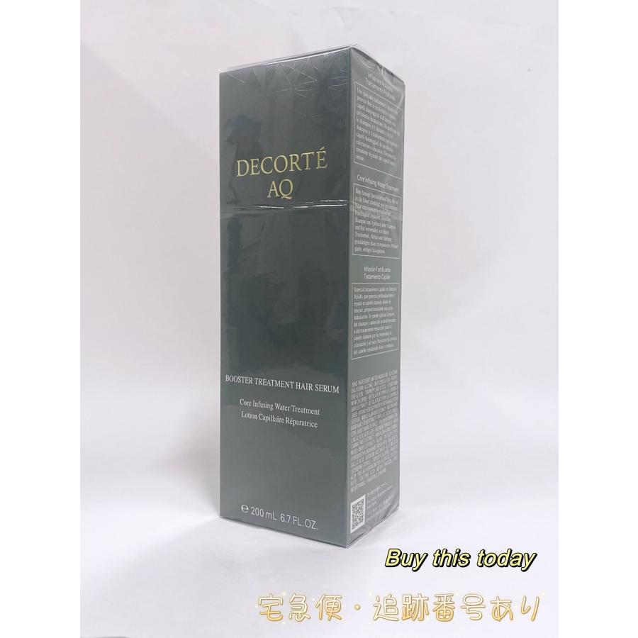 DECORTE AQ コスメデコルテ ブースティング トリートメント ヘアセラム
