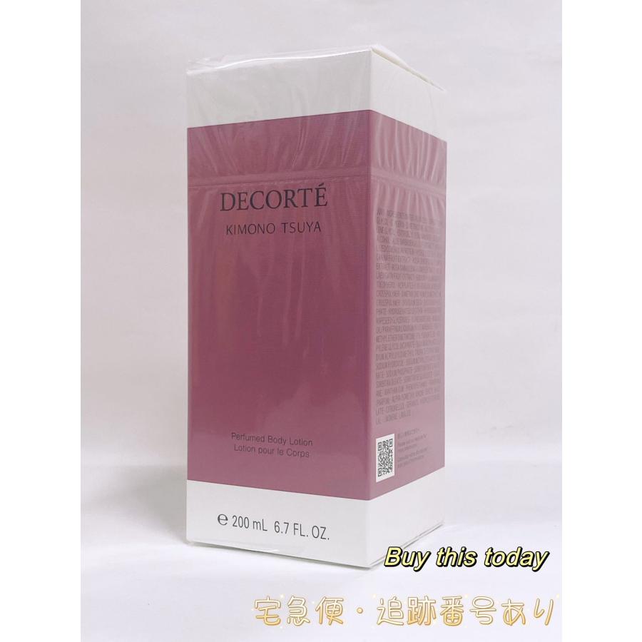DECORTE（デコルテ） コスメデコルテ キモノ ツヤ パフュームド ボディ