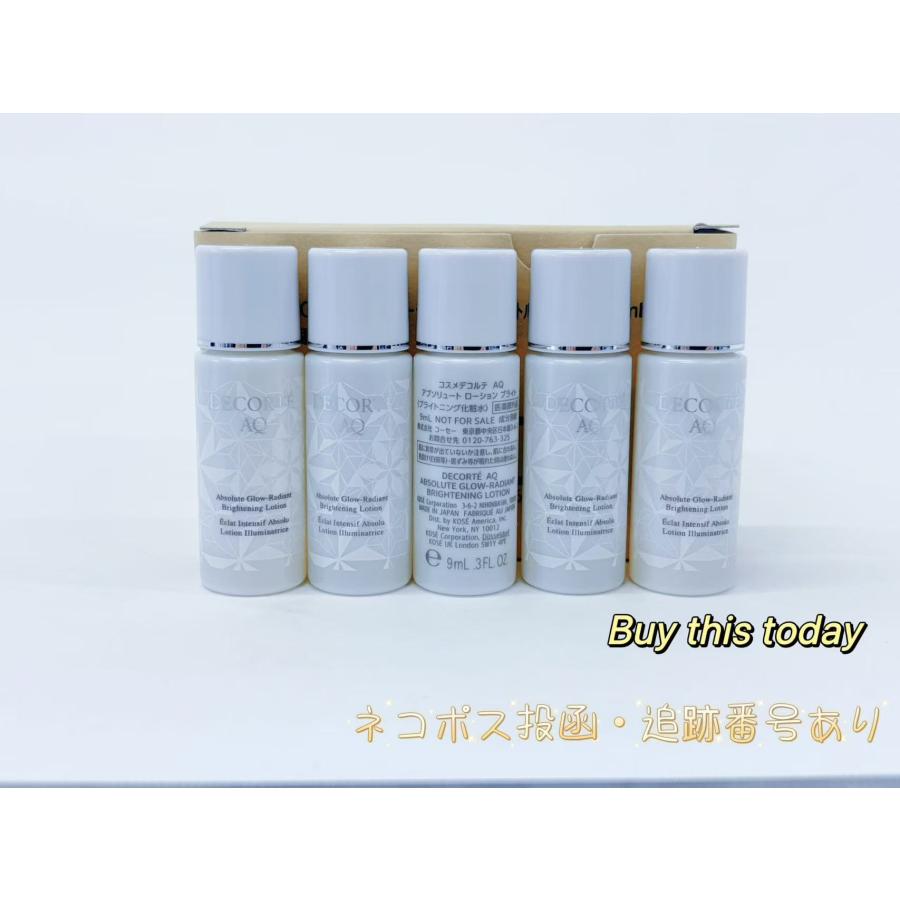 DECORTE AQ 5個セット コスメデコルテ アブソリュート ローション