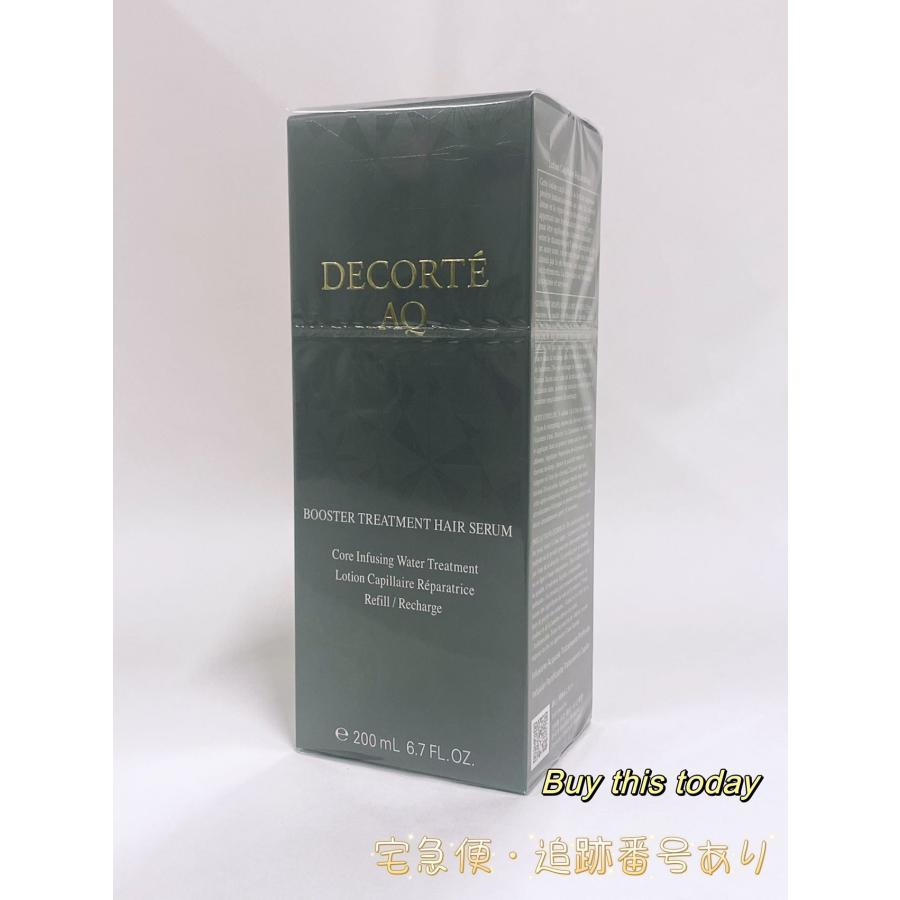 コスメデコルテ ブースティング　トリートメント　ヘアセラム　詰め替え DECORTE AQ コスメデコルテ ブースティング トリートメント ヘアセラム