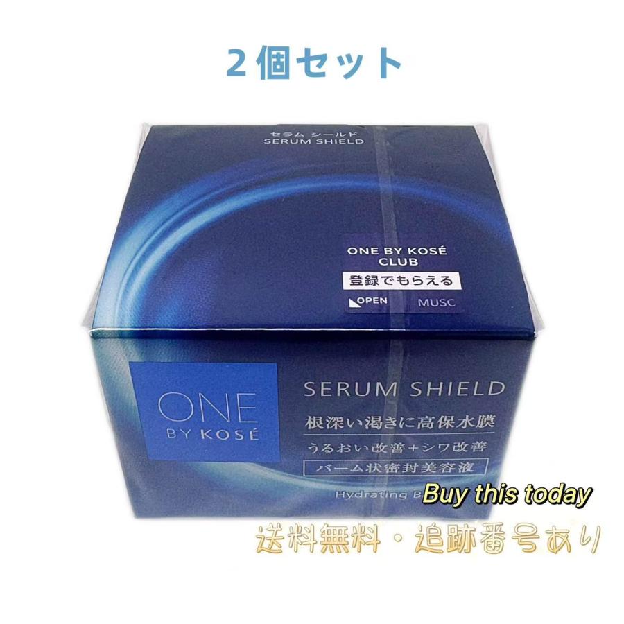 ワンバイコーセー　セラムシールド×2 ONE BY KOSE（ワンバイコーセー） 2個セット コーセー セラム シールド