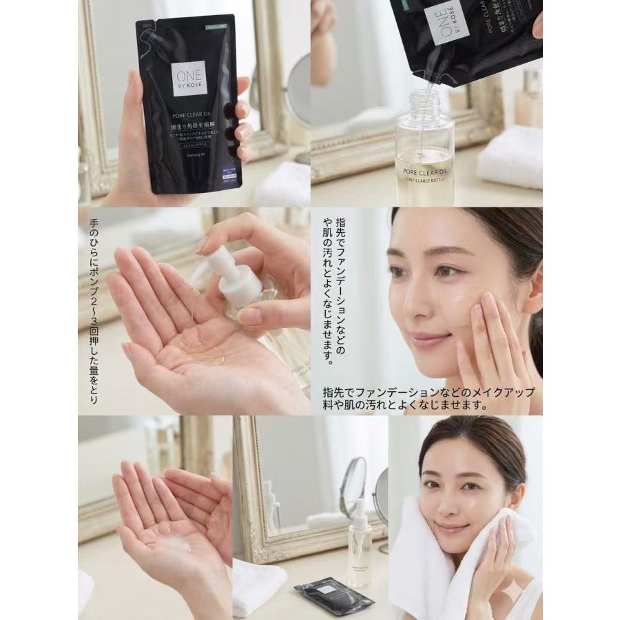 ONE BY KOSE（ワンバイコーセー） ポアクリア オイル つめかえ用 160mL