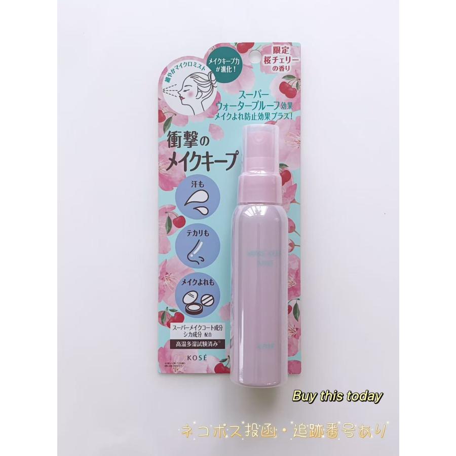 KOSE（コーセー） 限定 メイクキープミスト EX+ 桜チェリー 80mL