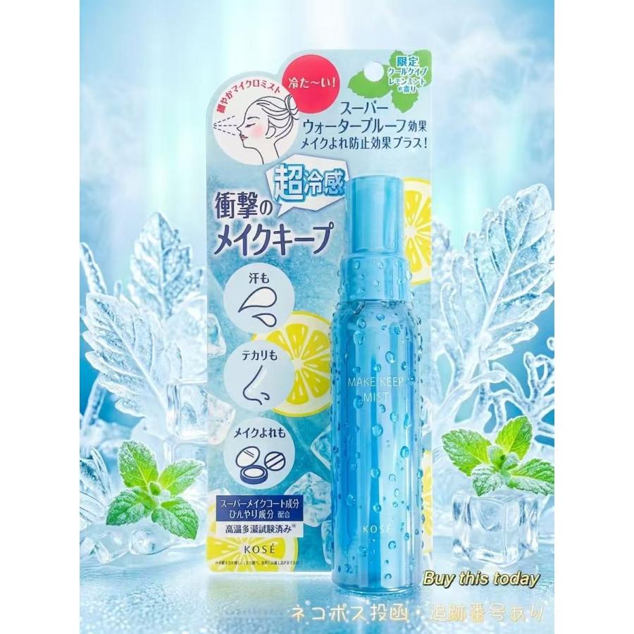 KOSE（コーセー） メイクキープミスト EX+ 超COOL メイク仕上げ用