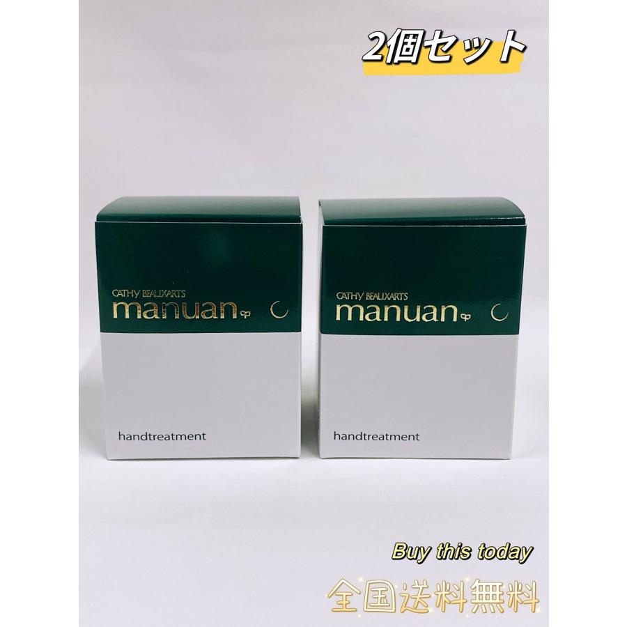 カシー化粧品（CATHY COSMETICS） カシー ボザール マニュアン ハンド