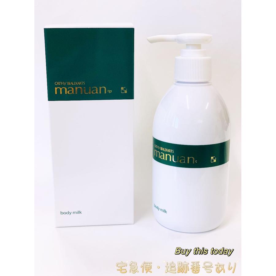 カシー化粧品（CATHY COSMETICS） カシーボザール マニュアン ボディ