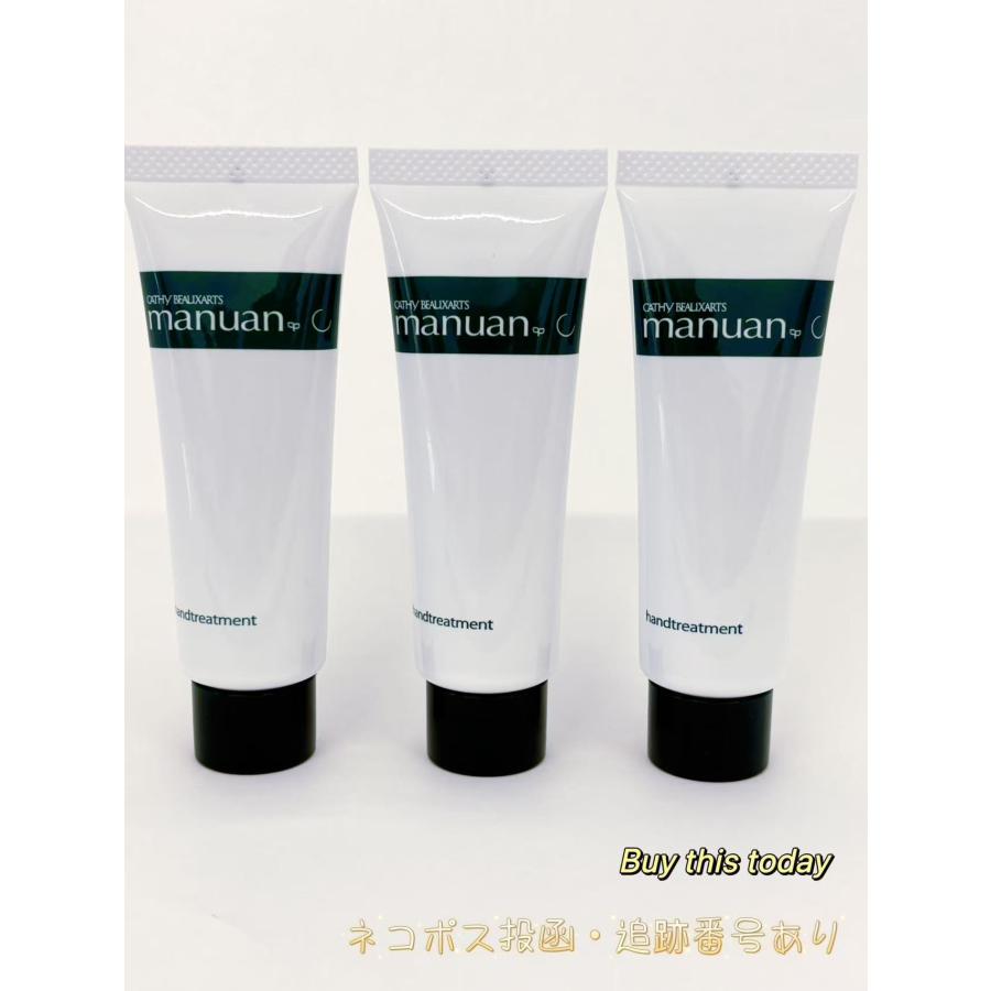 カシー化粧品min お得な3個セット】カシー化粧品 カシー ボザール マニュアン