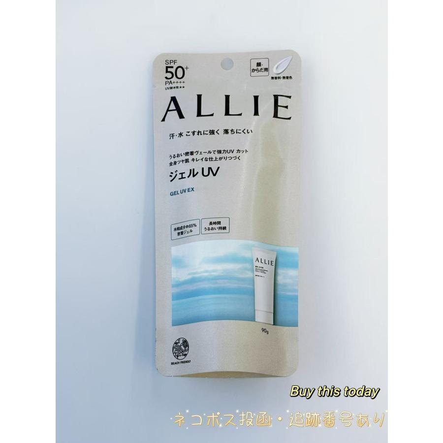 ALLIE リニューアル アリィー クロノビューティ ジェルUV EX(EXp