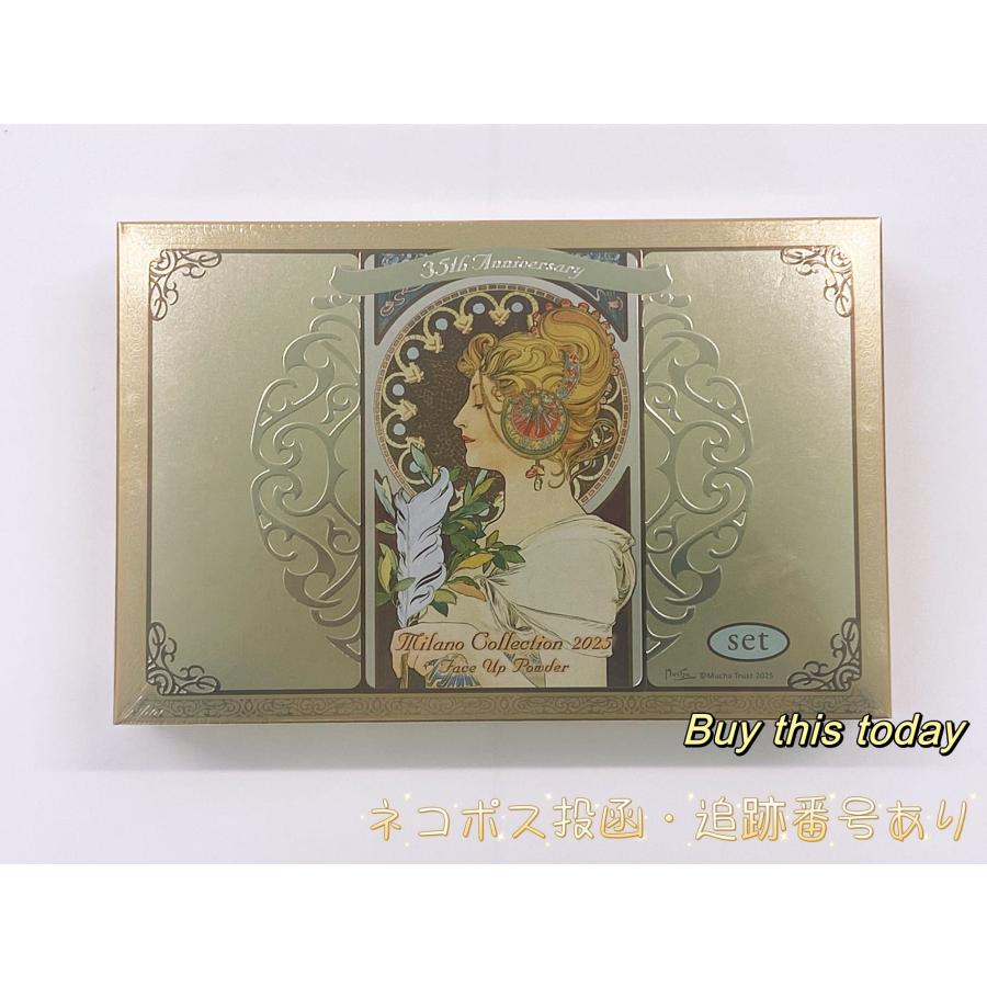 KANEBO（カネボウ） ミラノコレクション フェースアップ フェース