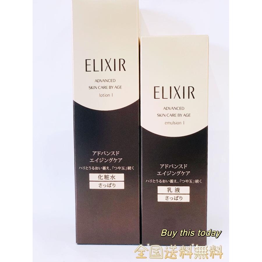 楽天市場】資生堂 ELIXIR ADVANCED エリクシール アドバンスド