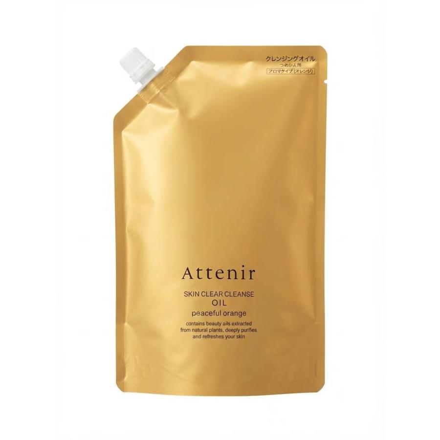 Attenir（アテニア） クレンジング スキンクリア クレンズ オイル