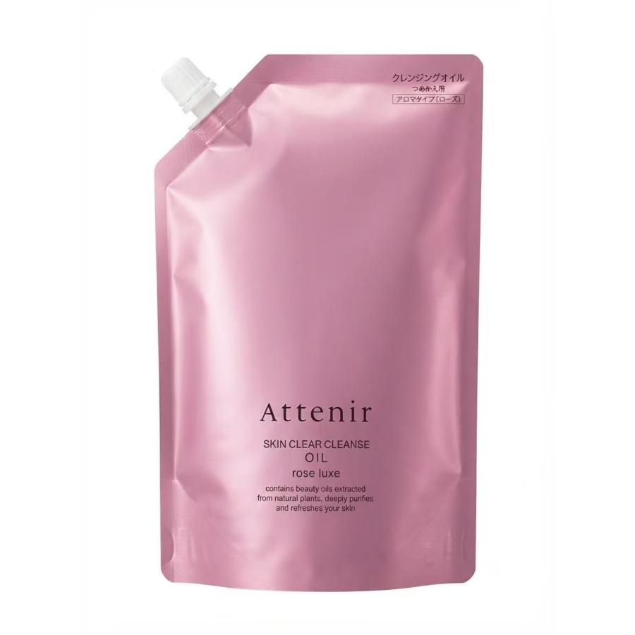 Attenir（アテニア） クレンジング スキンクリア クレンズ オイル