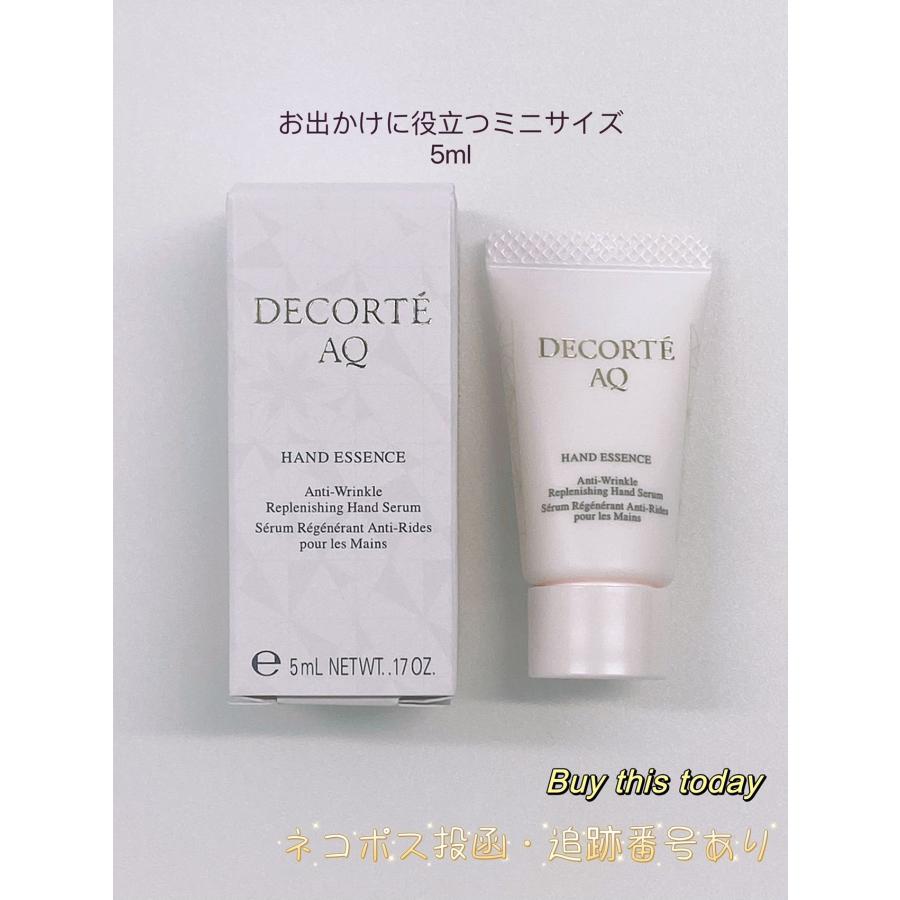 DECORTE コスメデコルテ AQ ハンドエッセンス 美容液 5ml ミニ
