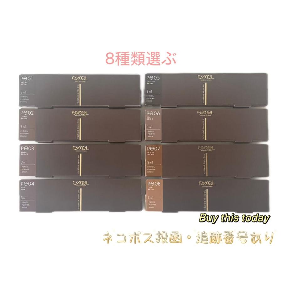 excel（エクセル） リニューアル サナ ザ プライムアイブロウ (PE01/02