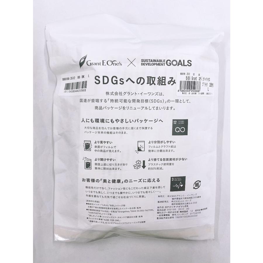 グラントイーワンズ エナジックハイソックス ブラック 2足組 L imgrc0088479008.jpg
