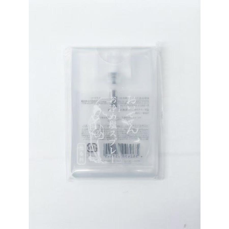 おいせさん（OISESAN） フレグランススプレー 17ml お浄め塩/恋/縁切