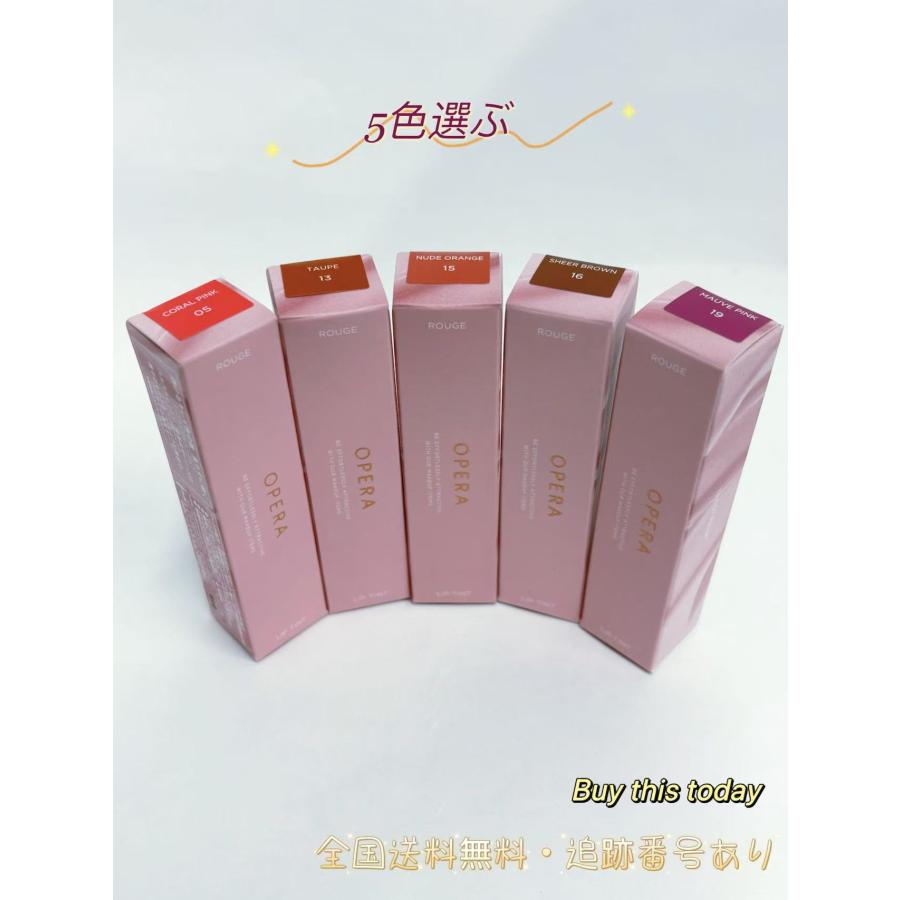 専用 まとめ 新品未使用 オペラ リップティント 新色レビュー】オペラ グロウリップティント｜OPERAの口コミ - 限定新