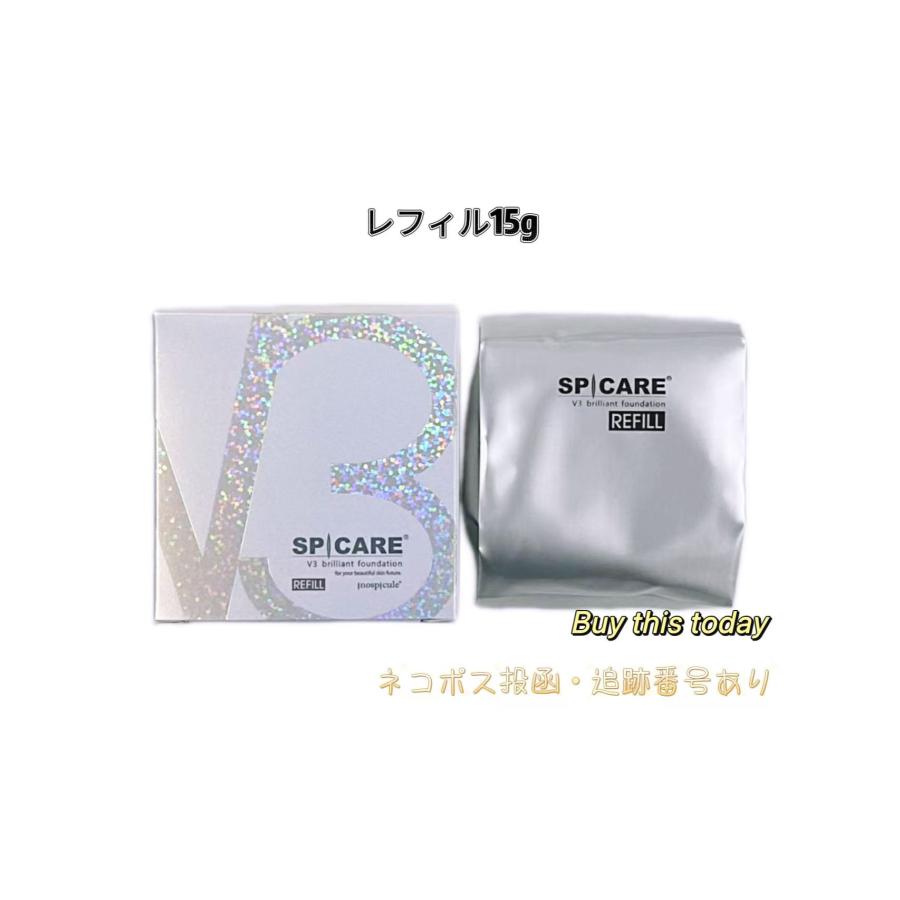 SPICARE V3 【正規品】スピケア ブリリアントファンデーション