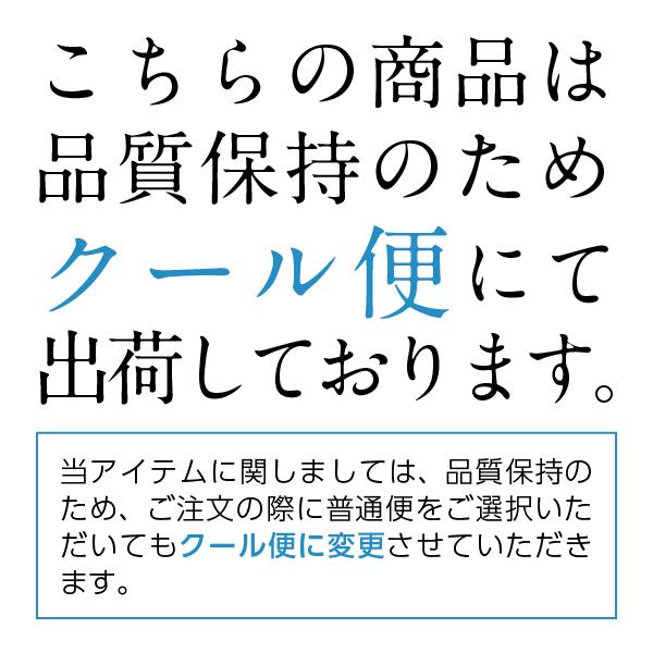 日本酒 地酒 飛騨 二木酒造 氷室 別誂 吟醸 生酒 300ml 包装不可 要クール便｜manroku-y｜02