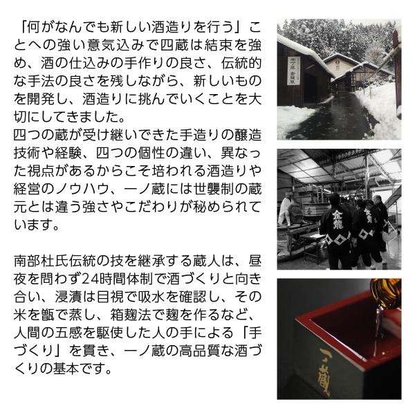 送料無料 包装不可 日本酒 地酒 宮城 一ノ蔵 発泡清酒 すず音 1ケース 12本入り 300ml | すず音 | 02