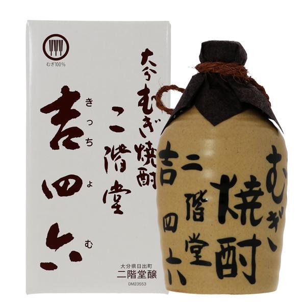 吉四六 二階堂酒造 むぎ焼酎 二階堂 きっちょむ 壺 25度 箱付 720ml 麦