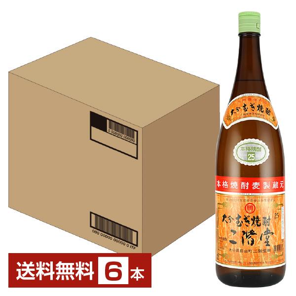 二階堂酒造 むぎ焼酎 二階堂 25度 瓶 1800ml 6本 1ケース 包装不可 送料無料（Yahoo!・FELICITY 地酒）