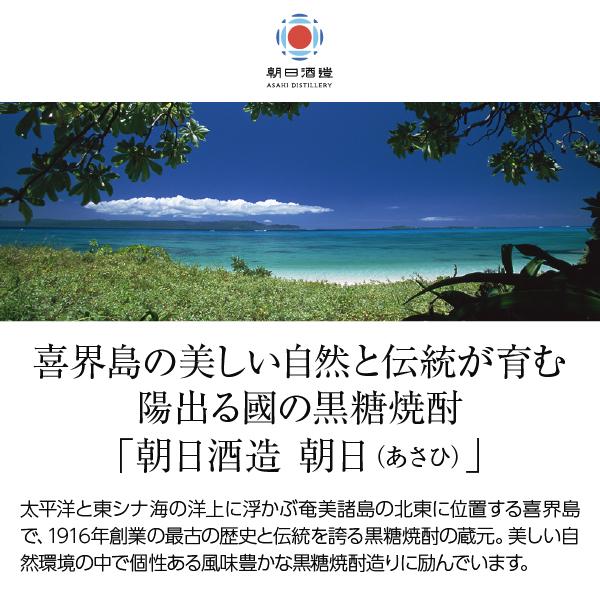 朝日酒造 黒糖 25度 1800ml 黒糖焼酎 鹿児島 1梱包6本まで 朝日酒造 黒糖 25度 1800ml 黒糖焼酎 鹿児島 1梱包6本まで