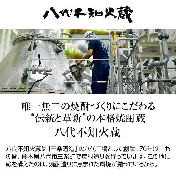 ジン 和スピリッツ 熊本 メルシャン八代不知火蔵 クラフトジン 八つ星 和柑橘 43度 700ml |  | 01