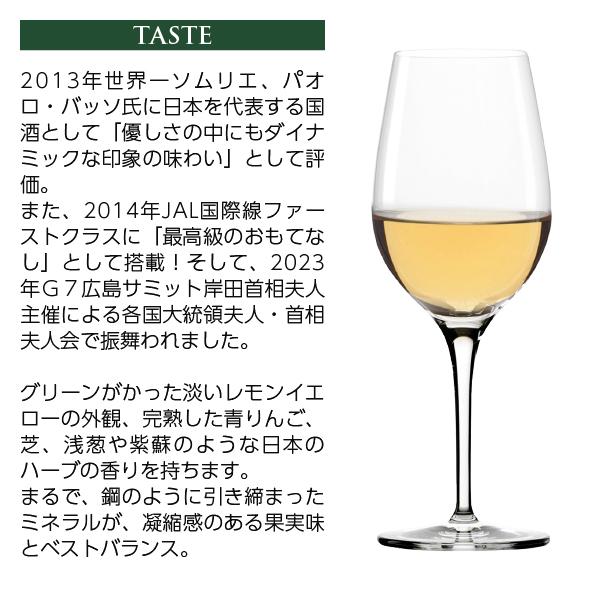白ワイン 国産 鳥居平今村 上菱平圃場ブラン 2022 750ml 日本ワイン |  | 04
