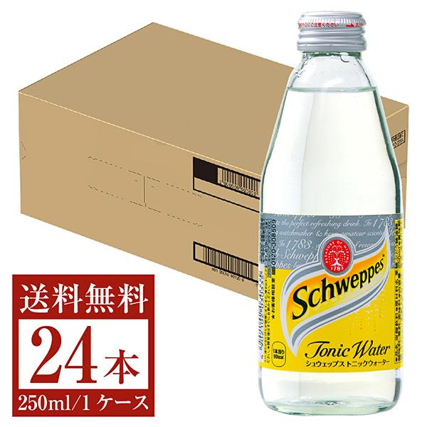 炭酸水 シュウェップス トニックウォーター 250ml 24本 1ケース 割り材 ソーダ 包装不可 他商品と同梱不可 0905schweppes Tonic 日本の酒専門店 地酒屋 萬禄 通販 Yahoo ショッピング