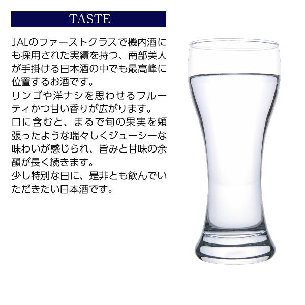 南部美人 日本酒 地酒 岩手 純米大吟醸 桐箱付 1800ml 1梱包6本まで
