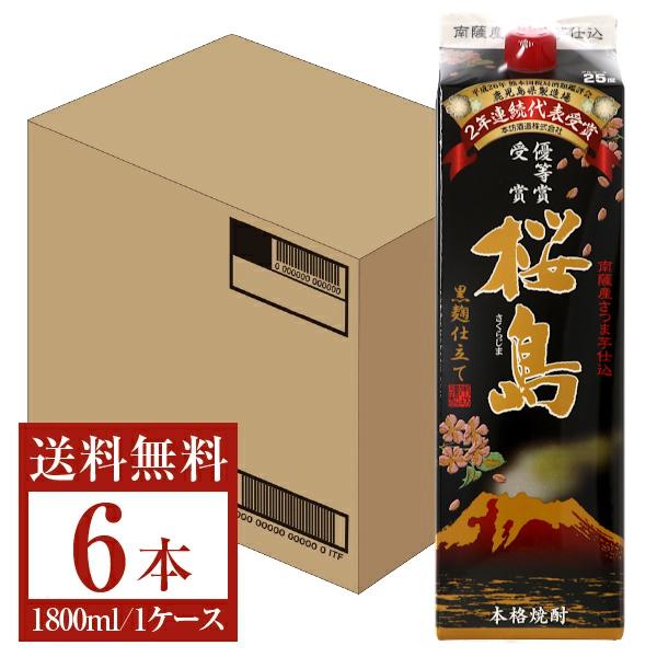 桜島　黒麹仕立て　芋焼酎 25度 　6本 桜島 本坊酒造 黒麹仕立て 25度 紙パック 1800ml 1.8L×6本 1