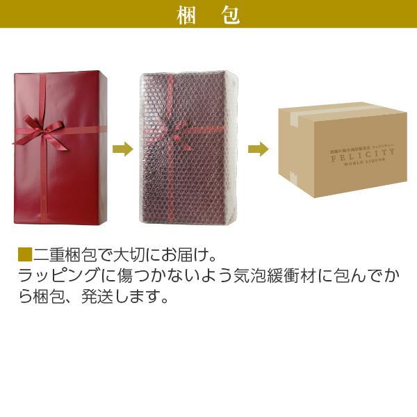 萬禄 ギフト箱 一升瓶用 縦入型 2本箱＋包装紙（黒）＋特製のしシール :m-gift-box-04:日本の酒専門店 地酒屋 萬禄 - 通販 ...
