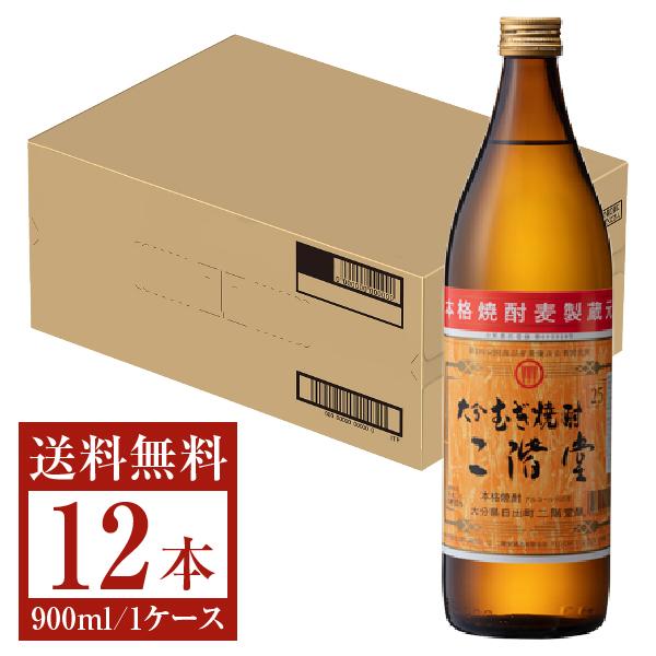 二階堂　焼酎 25度 900ml 12本セット 大分むぎ焼酎 二階堂25度(900ml)12本セット AG23 | 大分県日出町
