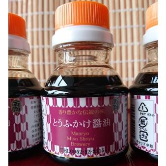 九州の甘口醤油　万両の100ｍｌ　色々５本いりギフトBOX手提げひも付き |  | 07